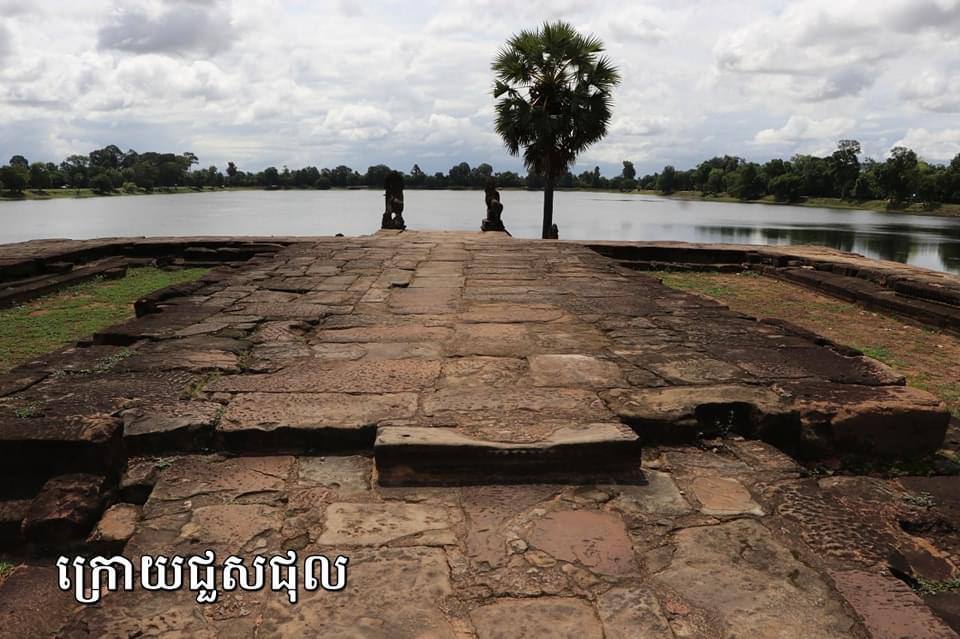កំពង់ទឹករបស់ស្ពានហាលនៃស្រះស្រង់បានបញ្ចប់ការជួសជុល