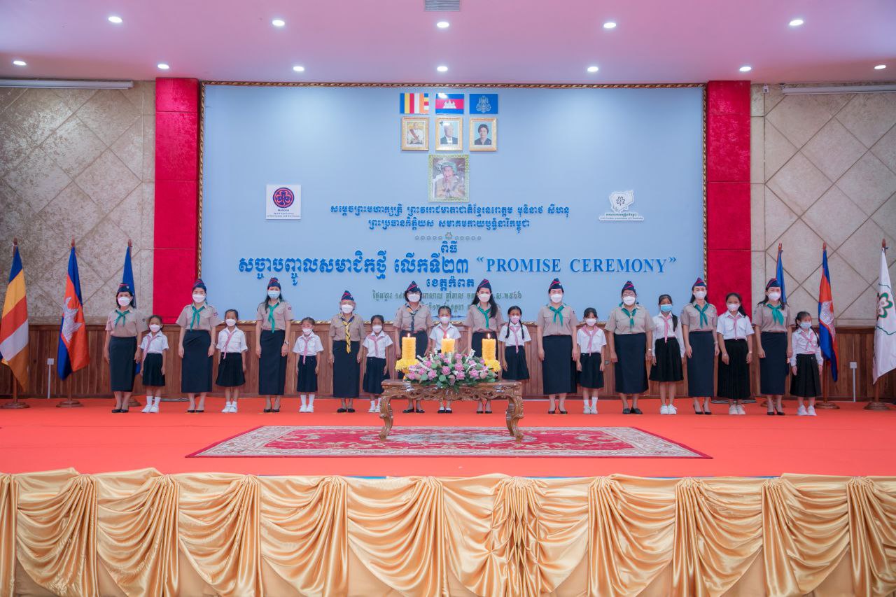 លោកជំទាវបណ្ឌិត ពេជ ចន្ទមុន្នី អគ្គស្នងការសមាគមកាយឫទ្ធិនារីកម្ពុជា បន្តខិតខំឱ្យអស់លទ្ធភាពដើម្បីជួយដល់កុមារី និងយុវតី កម្ពុជាឱ្យមានសមត្ថភាព សីលធម៌ គុណធម៌ ក្នុងការចូលរួមអភិវឌ្ឍសង្គមជាតិ