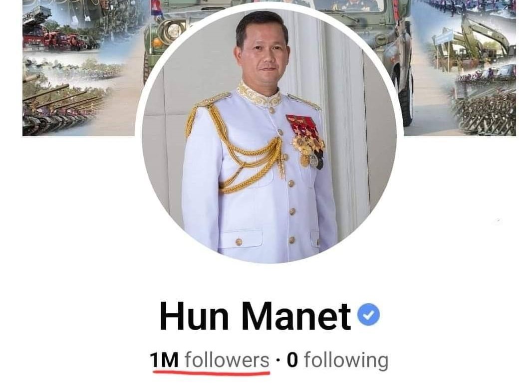 ថ្ងៃនេះ ហ្វេសប៊ុកផ្លូវការរបស់បងណែតកើនដល់ ១លាននាក់ 😃