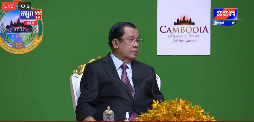 ផ្សាយបន្តផ្ទាល់ សម្តេចតេជោ ហ៊ុន សែន អញ្ជើញបិទសន្និបាតបូក​សរុប​ការងារ​ ទេសចរ នៅសណ្ឋាគារសុខា រាជធានីភ្នំពេញ