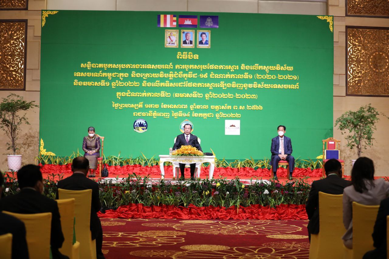 សម្ដេចតេជោ ហ៊ុន សែន ថ្លែងថា កម្ពុជា មិនបិទវិស័យទេសចរណ៍ទេ កម្ពុជាត្រូវតែដើរទៅមុខ តែសុំកុំមើលស្រាលកុំភ្លេចខ្លួន ការពារកុំឱ្យឆ្លងជំងឺកូវីដ១៩