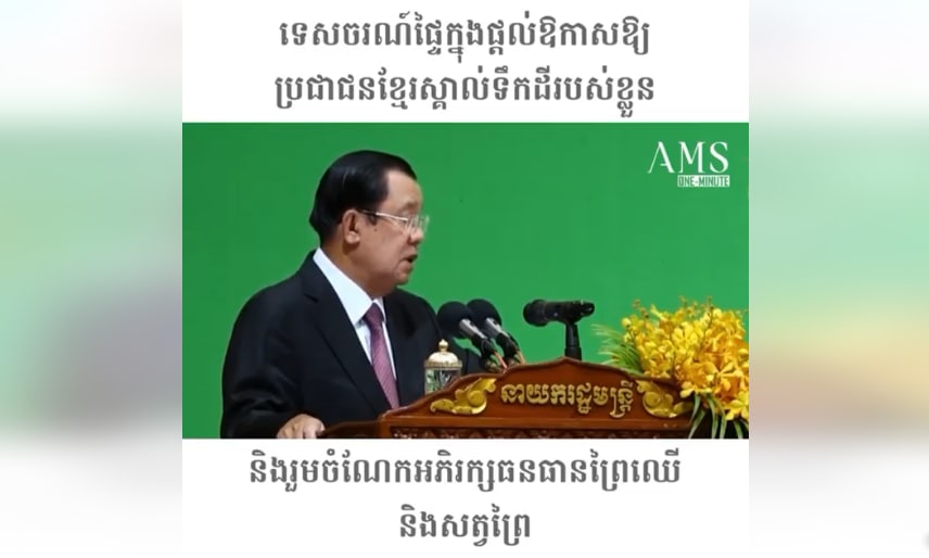ទេសចរណ៍ផ្ទៃក្នុងផ្តល់ឱកាសឱ្យប្រជាជនខ្មែរស្គាល់ទឹកដីរបស់ខ្លួន និងរួមចំណែកអភិរក្សធនធានព្រៃឈើ និងសត្វព្រៃ 🌳🐘🇰🇭