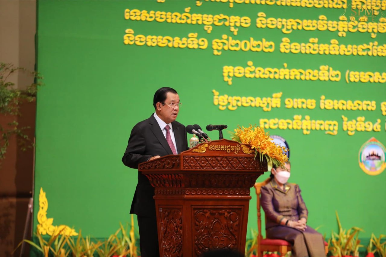 ខ្លឹមសារសំខាន់ៗរបស់សម្ដេចនៅថ្ងៃទី១៤ កក្កដា ២០២២