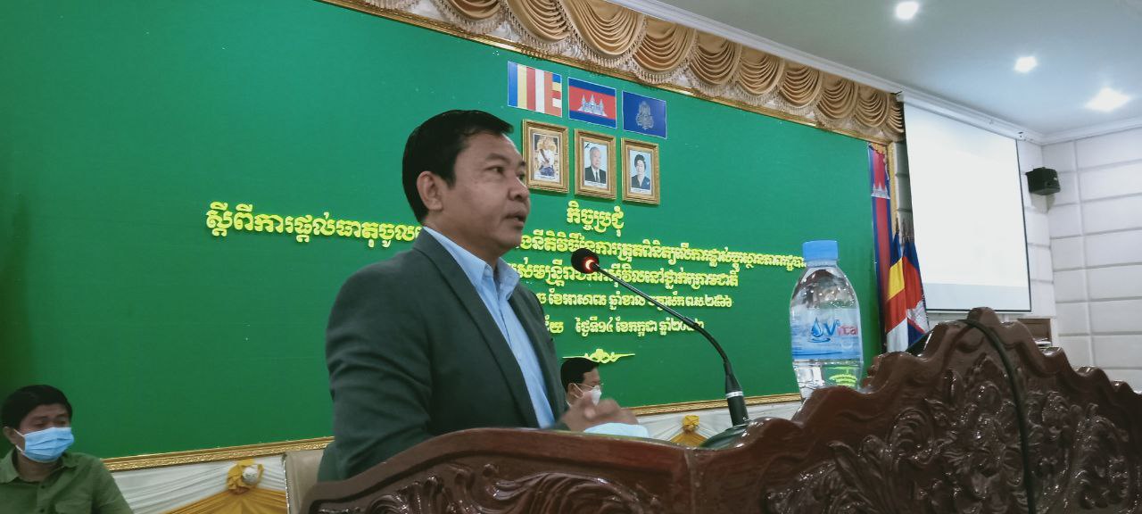 នៅខេត្តបន្ទាយមានជ័យ បើកកិច្ចប្រជុំស្ដីពីការផ្ដល់ធាតុចូលលើសេចក្ដីព្រាង នីតិវិធី ការត្រួតពិនិត្យលើការផ្លាស់ប្ដូរស្ថានភាពរដ្ឋបាល និងគ្រួសាររបស់មន្ត្រីរាជការស៊ីវិលនៅថ្នាក់ក្រោមជាតិ រៀបចំដោយមន្ទីរមុខងារសាធារណៈ