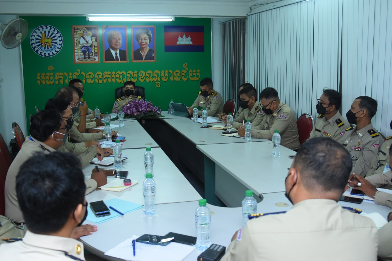 ក្រុមការងារអត្តសញ្ញាណកម្មចុះប្រជុំត្រួតពិនិត្យពង្រឹង ដល់មន្រ្តីប៉ុស្តិ៍ នគរបាលរដ្ឋបាល និងអធិការដ្ឋាននគរបាលខណ្ឌមានជ័យការងារផ្តល់សេវាអត្តសញ្ញាណកម្មជូនប្រជាពលរដ្ឋ