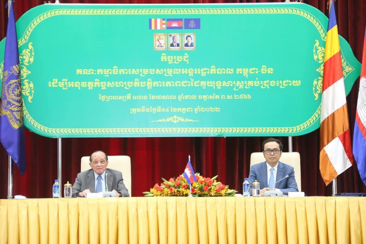 កម្ពុជាស្នើសុំឱ្យចិន មកវិនិយោគលើវិស័យចិញ្ចឹមសត្វ វារីវប្បកម្ម កៅស៊ូ សម្រាប់នាំចេញទៅប្រទេសចិន