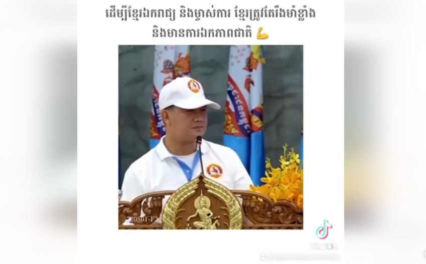 ដើម្បីខ្មែរឯករាជ្យ និងម្ចាស់ការ ខ្មែរត្រូវតែរឹងមាំខ្លាំង និងមានការឯកភាពជាតិ 💪