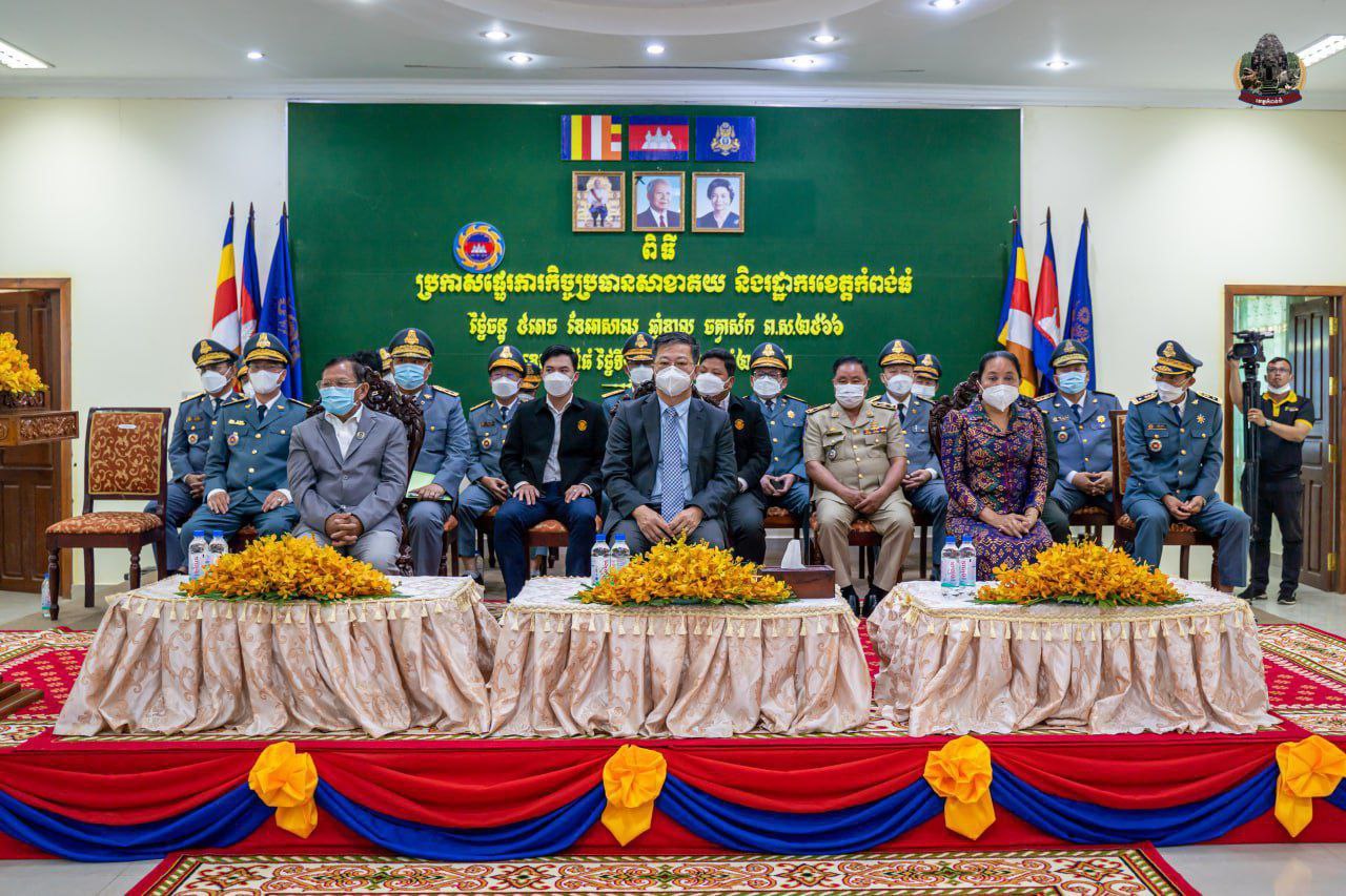 ឯកឧត្តម សែ សុឃន អញ្ជើញជាអធិបតីក្នុងពិធីប្រកាសផ្ទេរភារកិច្ចប្រធានសាខាគយ និងរដ្ឋាករខេត្តកំពង់ធំ