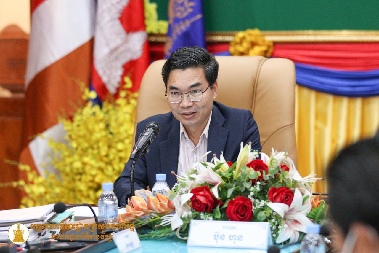ក្រសួងមហាផ្ទៃ បើកកិច្ចប្រជុំ ស្តីពីការបង្កើតក្រុមការងារ ដើម្បីពិនិត្យ និងពិភាក្សា សំណើរ និងសំណូមពរ របស់អគ្គនាយកដ្ឋានពន្ធនាគារ
