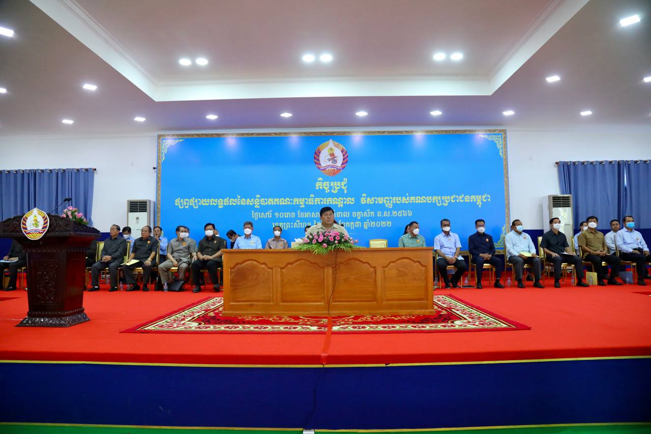 ឯកឧត្តម សាយ សំអាល់៖ គណបក្សប្រជាជនកម្ពុជាធានាបាននូវសន្តិភាព ស្ថិរភាពនយោបាយ សន្តិសុខ និងសណ្តាប់ធ្នាប់សាធារណៈដ៏រឹងមាំ ក្នុងសង្គមកម្ពុជា