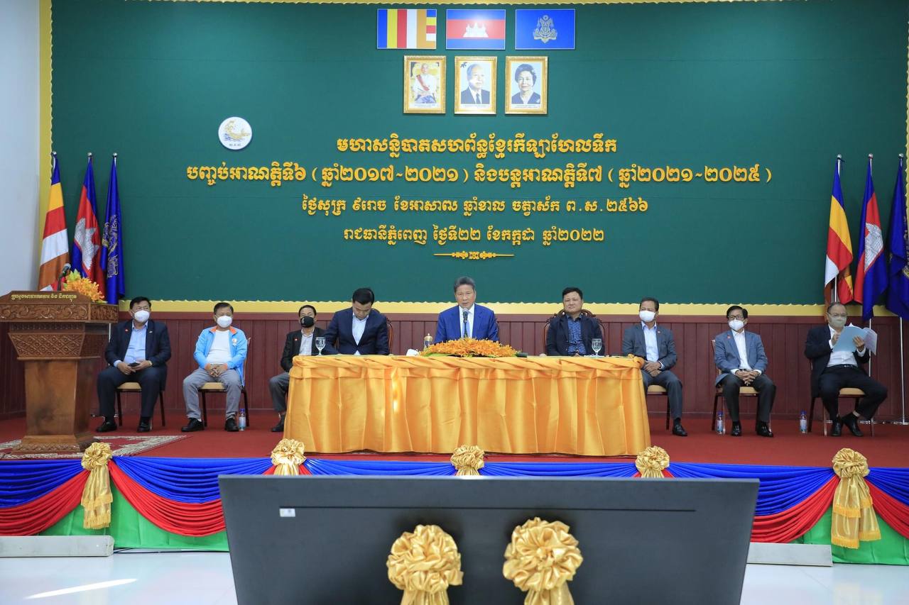 ឯកឧត្តម ស៊ុន ចាន់ថុល បន្តជាប់ជាប្រធានសហព័ន្ធកីឡាហែលទឹក ខណៈអ្នកឧកញ្ញ៉ា២រូប ត្រូវបានតែងតាំងជាអនុប្រធាន សម្រាប់អាណត្តិទី៧ ឆ្នាំ២០២១-២០២៥