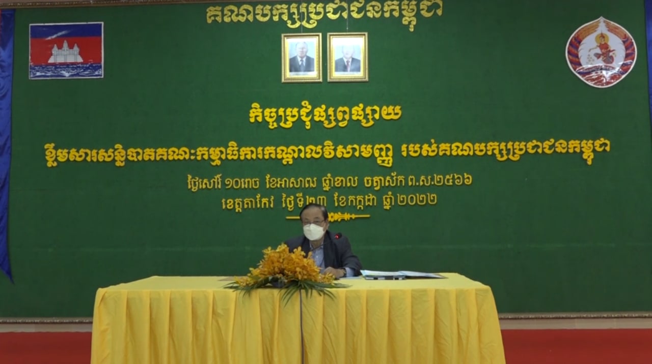 ឧបនាយករដ្ឋមន្ត្រីប្រចាំការ ប៊ិន ឈិន វាយតម្លៃខ្ពស់ចំពោះក្រុមការងារថ្នាក់ជាតិ ដែលបានខិតខំធ្វើឲ្យសម្រេចបាននូវសមិទ្ធផលជាច្រើន ជំរុញការអភិវឌ្ឍសេដ្ឋកិច្ច សង្គម និងការកាត់បន្ថយភាពក្រីក្ររបស់ប្រជាពលរដ្ឋ