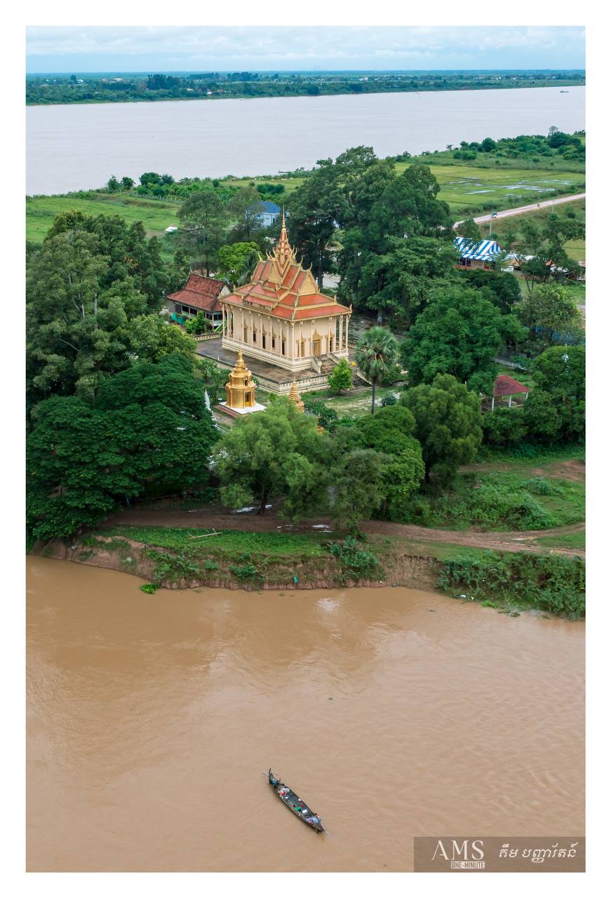 វត្តទួលត្រាស់ នៅស្រុកពាមរក៍