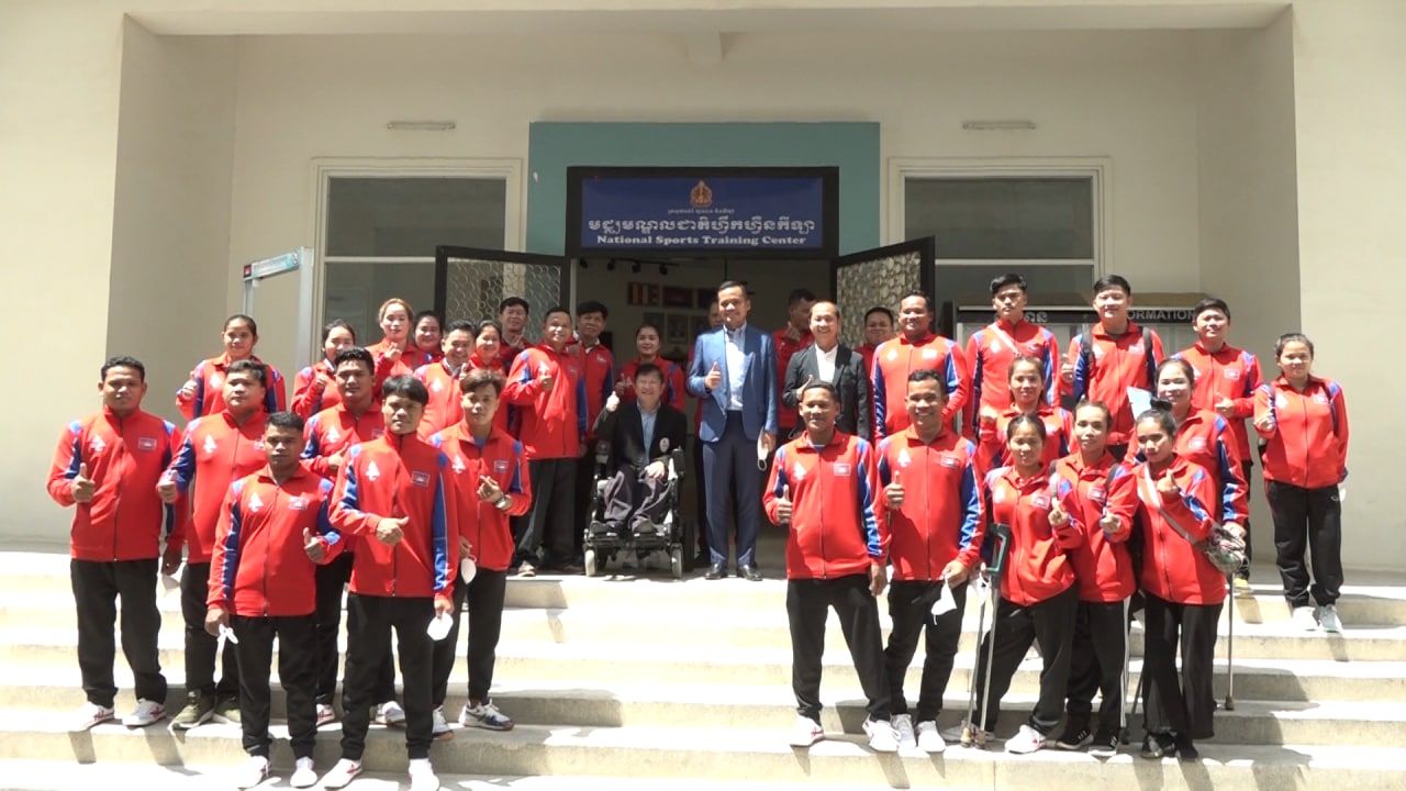 ឯកឧត្តម ស សុខា៖ កីឡាករកីឡាការិនីតំណាងជាតិទៅចូលរួមក្នុងព្រឹត្តិការណ៍អន្តរជាតិមានកាតព្វកិច្ចតែមួយគត់ គឺឈ្នះមេដាយជូនជាតិ
