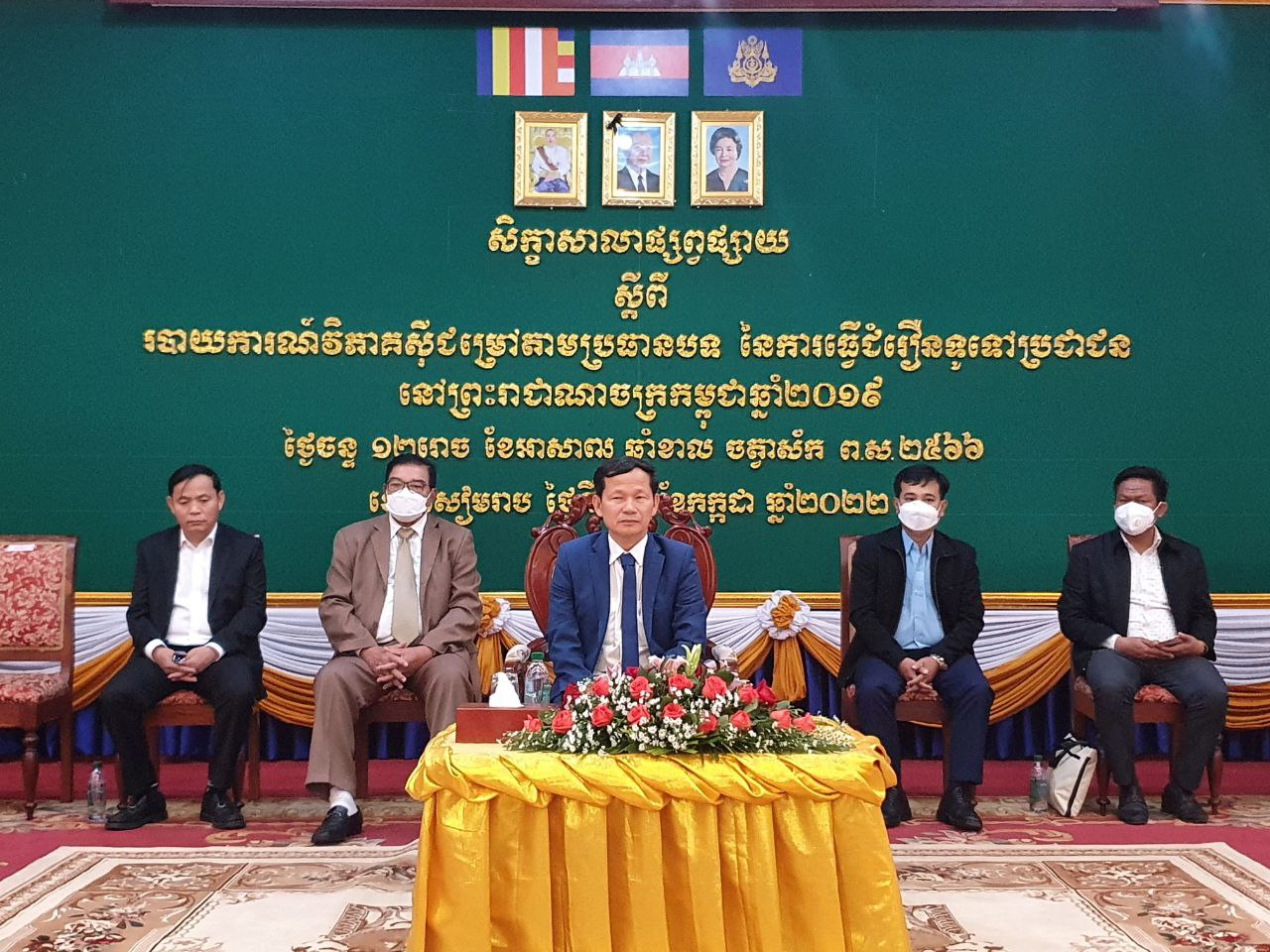 ក្រសួងផែនការ ផ្សព្វផ្សាយរបាយការណ៍វិភាគស៊ីជម្រៅ លើប្រធានបទ ផ្អែកតួលេខជំរឿនទូទៅប្រជាជនកម្ពុជាឆ្នាំ២០១៩ នៅខេត្តសៀមរាប