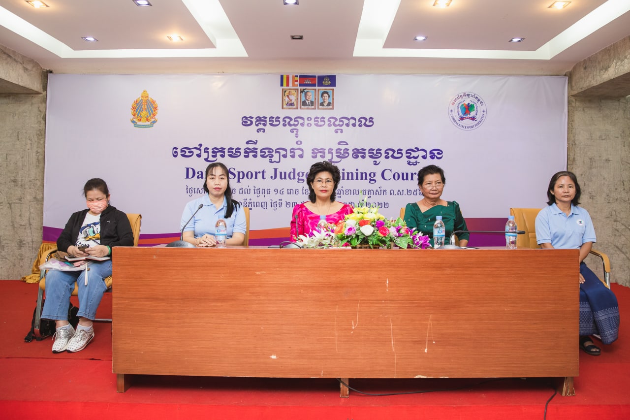 កីឡារាំ បើកវគ្គបណ្ដុះបណ្ដាលចៅកម្រិតមូលដ្ឋាន ដើម្បីត្រៀមចូលរួមការប្រកួតនានា