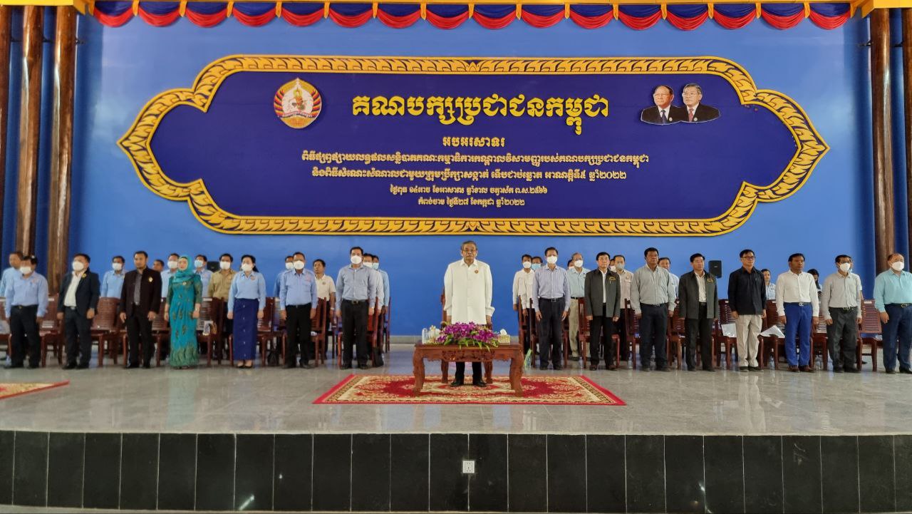 ឧបនាយករដ្ឋមន្ត្រី យឹម ឆៃលី ថ្លែងអំណរគុណចំពោះប្រជាពលរដ្ឋខេត្តកំពង់ចាម ដែលរក្សាការជឿទុកចិត្ត និងផ្តល់ការគាំទ្រជារៀងរហូតដល់ សម្តេចតេជោ និងបោះឆ្នោតជូនគណបក្សប្រជាជនកម្ពុជា