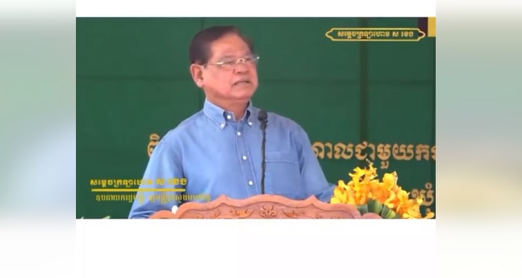 ជក់ណាស់! ស្តាប់សម្ដេចក្រឡាហោម ស ខេង និយាយពីភាពចាស់ទុំនៃវប្បធម៌ប្រជាធិបតេយ្យនៅកម្ពុជា