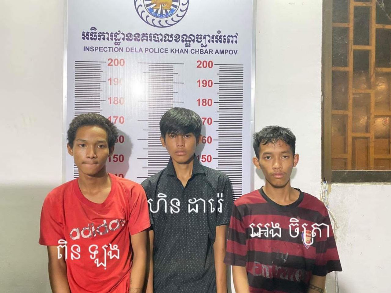 លួចខ្សែភ្លើងយកទៅលក់សុីចាយអស់ ត្រូវសមត្ថកិច្ចស្រាវជ្រាវឃាត់ខ្លួនបាន០៣នាក់
