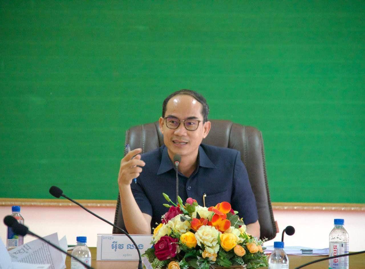 ឯកឧត្តម អ៊ីវ លាង ដឹកនាំកិច្ចប្រជុំពិភាក្សារបាយការណ៍ ស្តីពីលទ្ធផល នៃការចុះធ្វើអធិការកិច្ច នៅមណ្ឌលអប់រំកែប្រែទី១ ចំណុះអគ្គនាយកដ្ឋានពន្ធនាគារក្រសួងមហាផ្ទៃ