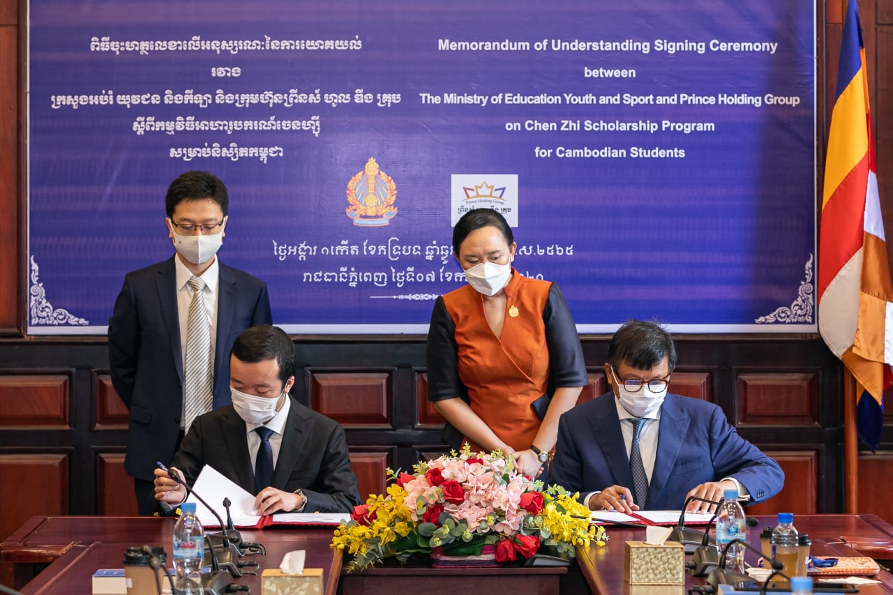 កម្មវិធីអាហាររូបករណ៍ ចេន ហ្ស៊ី របស់មូលនិធីព្រីនស៍ ឈ្នះពានរង្វាន់សហគ្រាសទំនួលខុសត្រូវនៅតំបន់អាស៊ីដ៏មានកិត្យានុភាព (AREA)