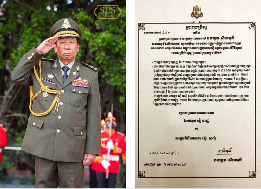 សម្តេចពិជ័យសេនា មានន័យថា “ជាអ្នកមានថ្វីដៃឈ្នះក្នុងសង្គ្រាម”