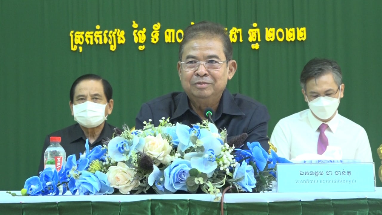 ទេសាភិបាលធនាគារជាតិ ក្រើនរំលឹកដល់គ្រឹះស្ថានពាណិជ្ជ បើនៅតែបន្តយកអត្តសញ្ញាណប័ណ្ណរបស់អតិថិជនជាទ្រព្យបញ្ចាំ នឹងត្រូវប្រឈមមុខនឹងទណ្ឌកម្មខាងវិន័យ នៃច្បាប់ស្តីពីគ្រឹះស្ថានធនាគារ និងហិរញ្ញវត្ថុ