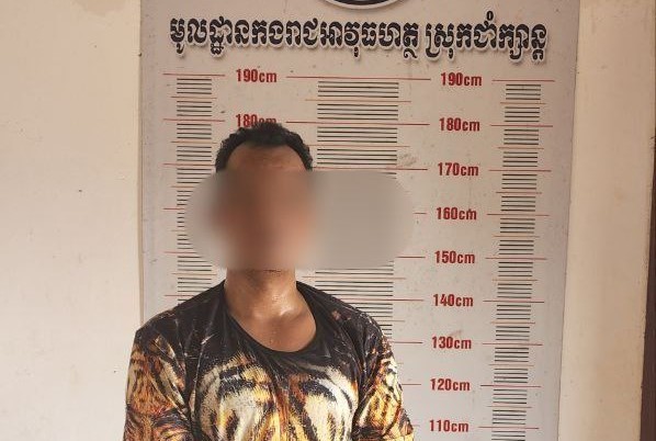 ឃាត់ខ្លួនបុរសម្នាក់ ជាជនសង្ស័យ ករណីលួចលាក់ រក្សាទុក និងប្រើប្រាស់គ្រឿងញៀនខុសច្បាប់