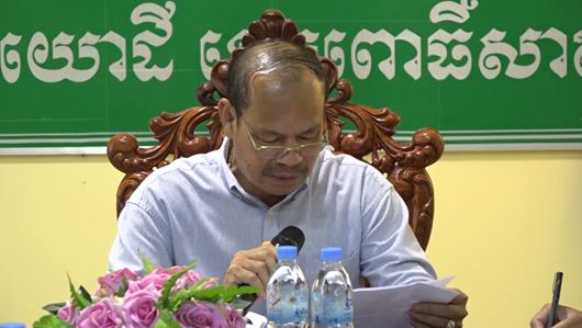 អភិបាលស្តីទីខេត្តពោធិ៍សាត់ អញ្ជើញបើកវគ្គបណ្តុះបណ្តាលគណៈកម្មការរដ្ឋបាលក្នុងតំបន់ចុះបញ្ជីដីធ្លី