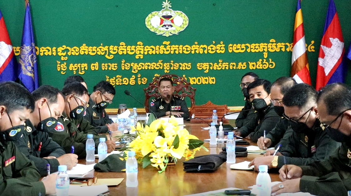 កិច្ចប្រជុំបូកសរុបលទ្ធផលការងារហ្វឹកហ្វឺនរៀនសូត្រ ប្រចាំខែសីហា ឆ្នាំ២០២២ និងដាក់ចេញនូវទិសដៅអនុវត្តបន្ត