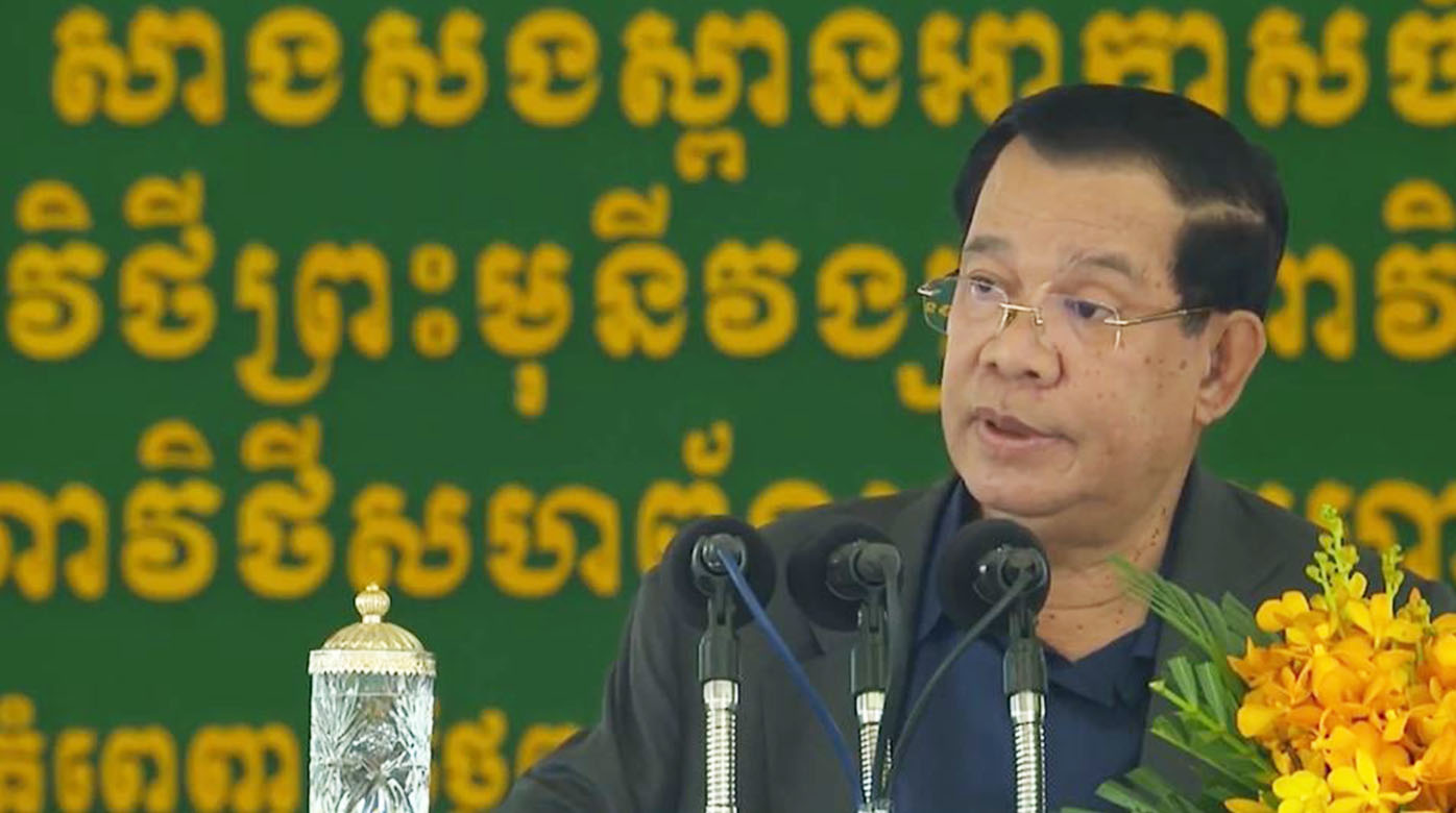 ប្រសាសន៍សម្តេចតេជោ ហ៊ុន សែន ពាក់ព័ន្ធនឹងព្រឹត្តិការណ៍ ភ្នំគូលែន