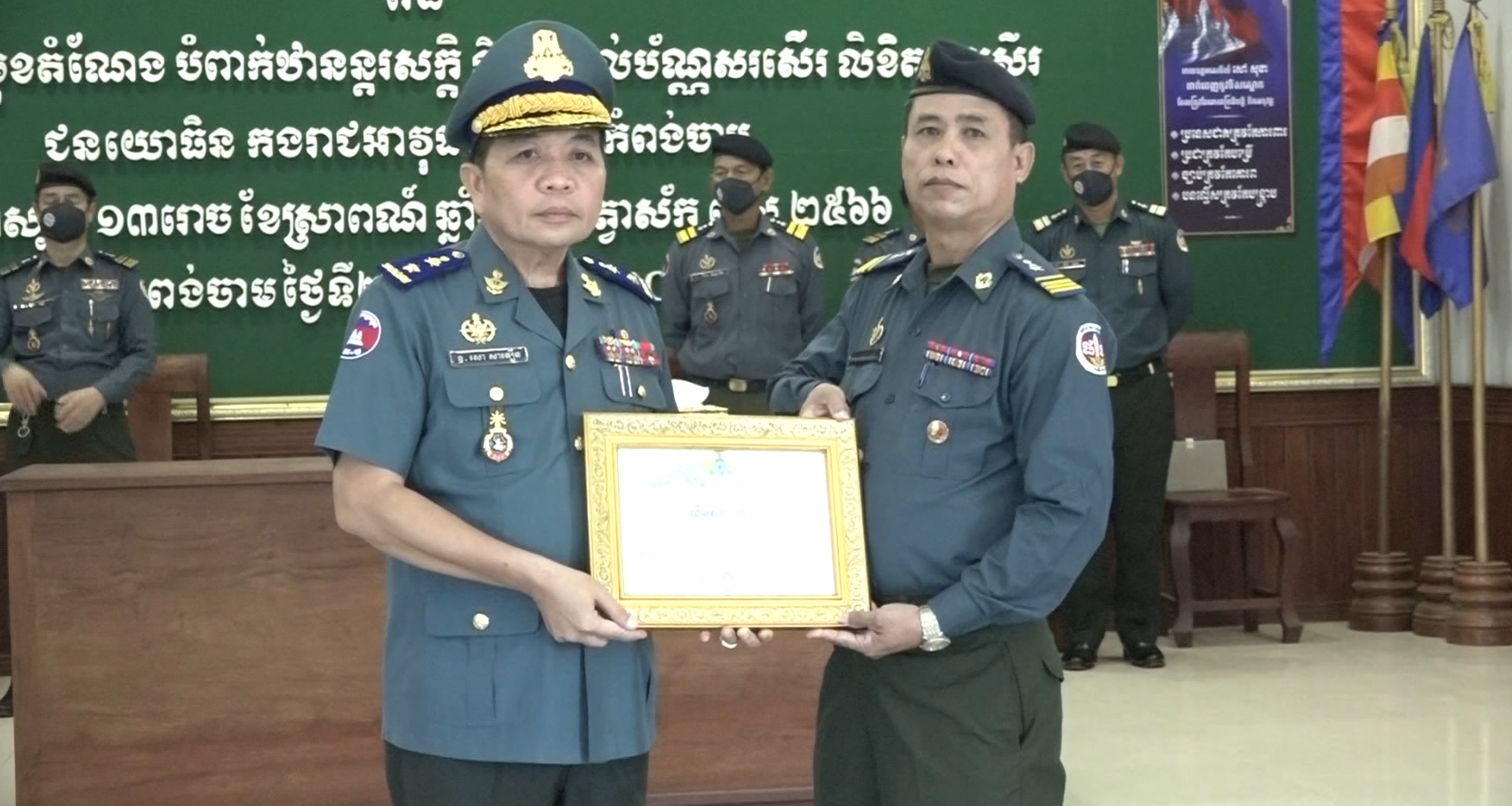 ខេត្តកំពង់ចាម ប្រកាសតែងតាំង ផ្លាស់ប្តូរមុខងារ ដំឡើងឋានន្តរសក្តិ និងប្រគល់ប័ណ្ណសរសើរ លិខិតសរសើរជូន នាយ នាយរងនៃកងរាជអាវុធហត្ថ