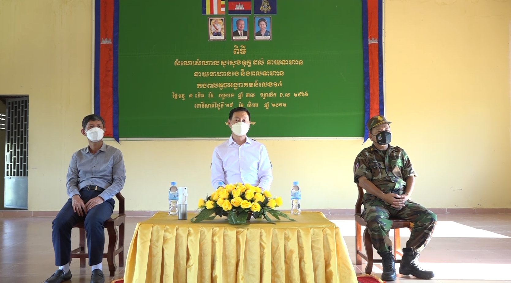 កងពលតូចអន្តរាគមន៍លេខ១៤ បានទទួលគ្រឿងឧបភោគបរិភោគ ពីអគ្គិសនីកម្ពុជា និងអាជ្ញាធរអគ្គិសនីកម្ពុជា