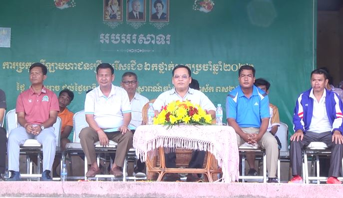 រដ្ឋបាលខេត្តកំពត បិទការប្រកួតកីឡាមហាជនជ្រើសរើសជើងឯកថ្នាក់ខេត្តឆ្នាំ២០២២