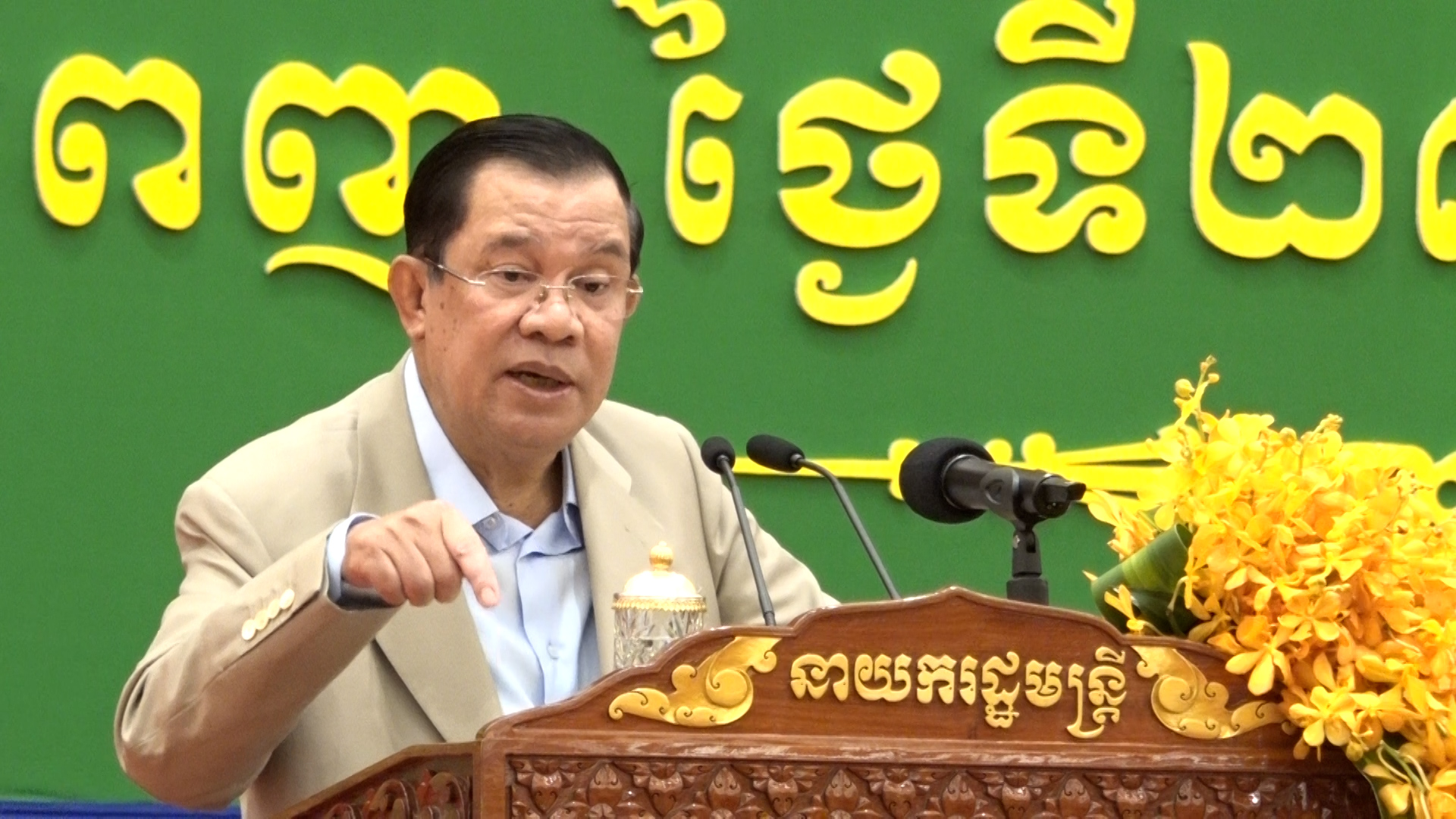 ហ៊ុន ម៉ាណែត បើមិនគ្រប់​លក្ខខ័ណ្ឌទេ គឺមិនអនុញ្ញាតិ​អោយ​កាន់តំណែងទេ