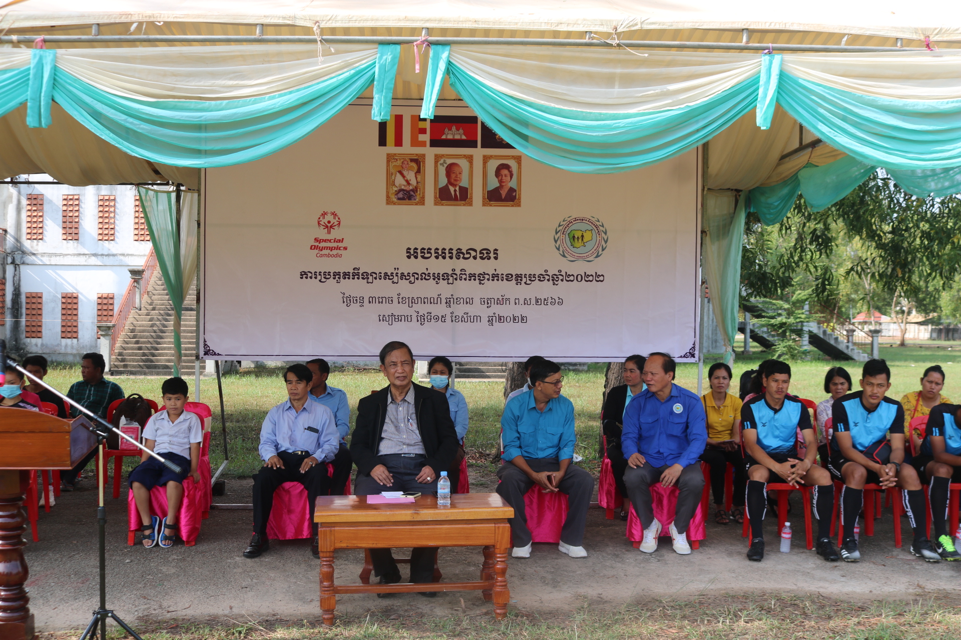 ការប្រកួតកីឡាស្ប៉េស្យាល់អូឡាំពិកថ្នាក់ខេត្ត បង្កើតឡើង ដើម្បីផ្តល់ភាពសប្បាយរីករាយ កីឡាករ កីឡាការិនីបញ្ញាខ្សោយ
