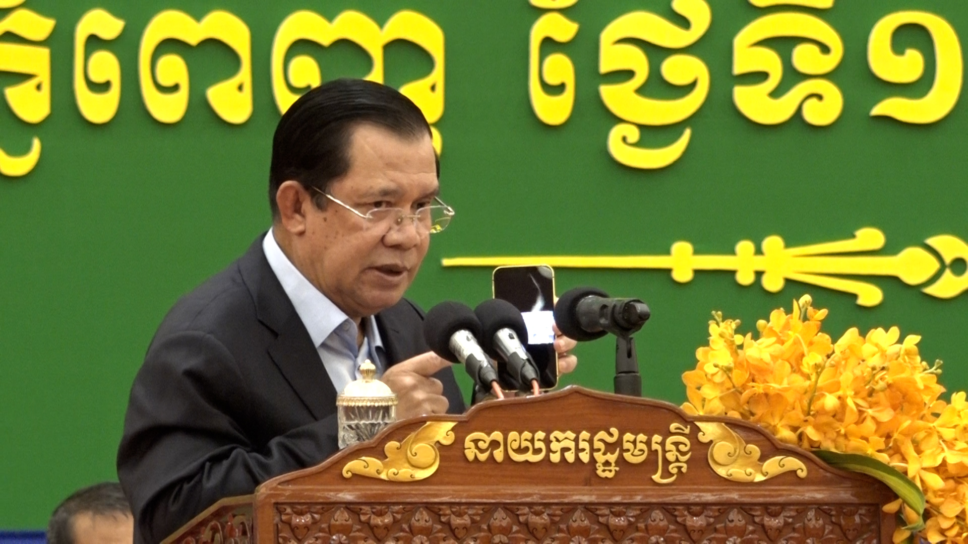 មេខ្លោងចលនាទន្ទ្រានដីព្រៃនៅខេត្តព្រះសីហនុ សម្តេចតេជោ ឱ្យចូលសារភាពជាបន្ទាន់