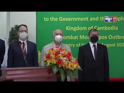កម្ពុជាទទួលបានកញ្ចប់ធ្វើតេស្តរកអុតស្វាជាលើកដំបូងពីរុស្ស៊ី (Video Inside)