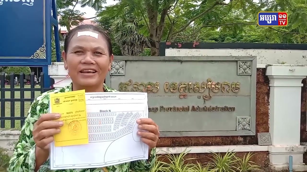 អង្គការយូណេស្កូកោតសរសើរចំណាត់ការកម្ពុជារៀបចំសណ្តាប់ធ្នាប់នៅរមណីយដ្ឋានអង្គរ (Video Inside)
