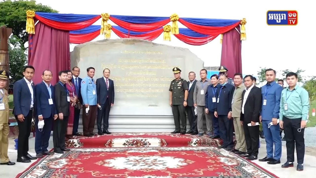 ឧត្តមសេនីយ៍ឯក ហ៊ុន ម៉ាណែត សម្តែងក្តីដឹងគុណចំពោះមន្ត្រីស៊ីម៉ាក់ និងមន្ត្រីយោធាក្នុងពិធីមួយ ក្នុងខេត្តកំពង់ឆ្នាំង (Video Inside)