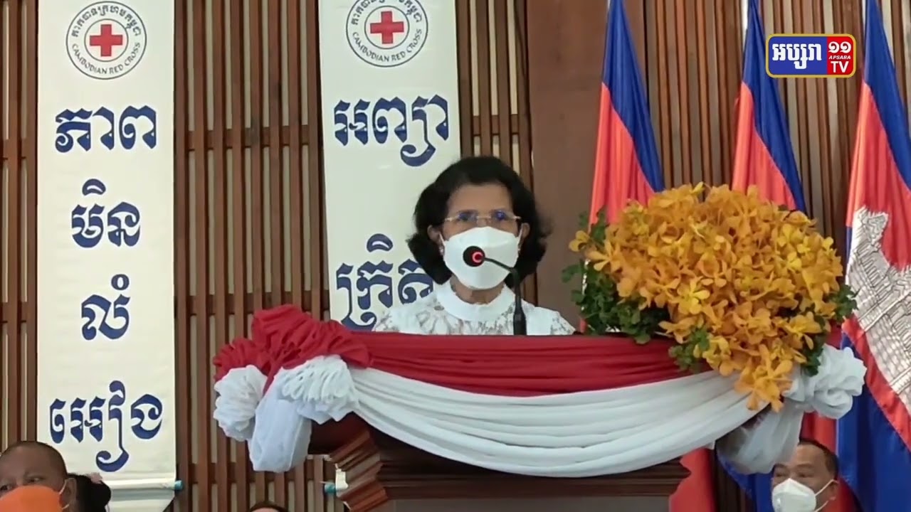 សប្បុរសជនបរិច្ចាកប្រាក់ជាង២១ម៉ឺនដុល្លារជួយកាកបាទក្រហម (Video Inside)