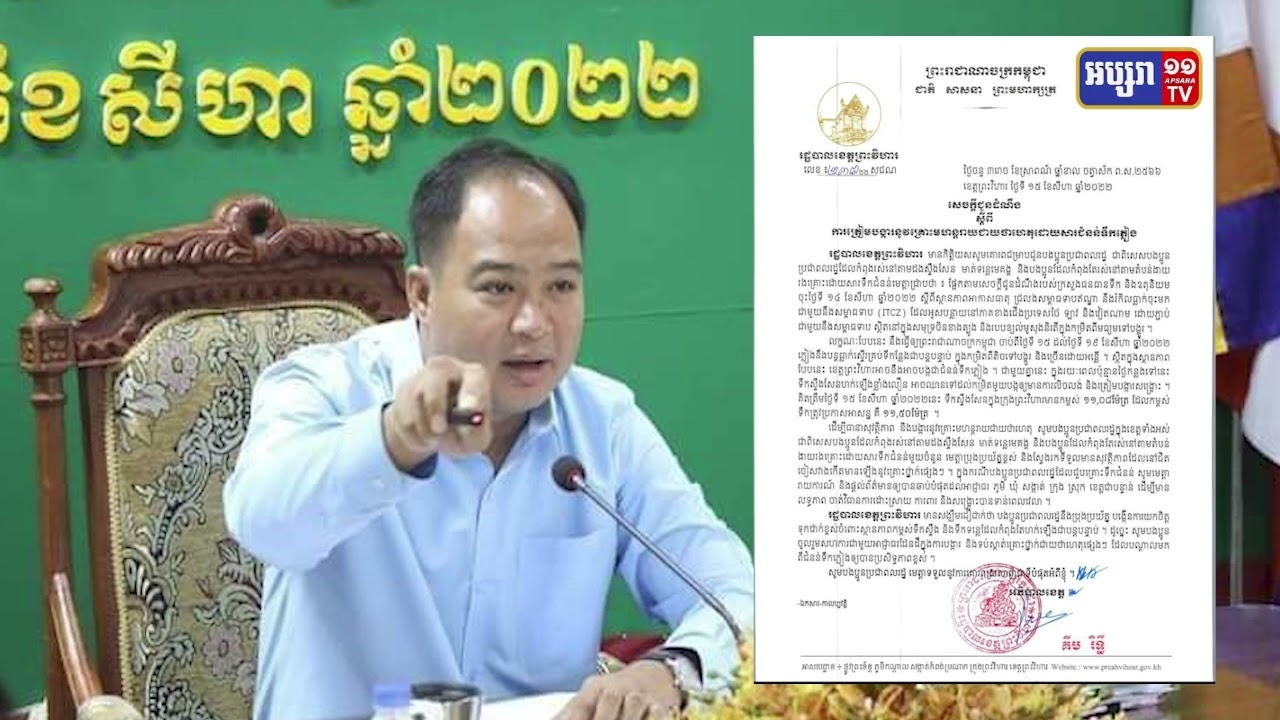កំពស់ទឹកស្ទឹងសែនខេត្តព្រះវិហារកាន់តែកើនឡើង (Video Inside)