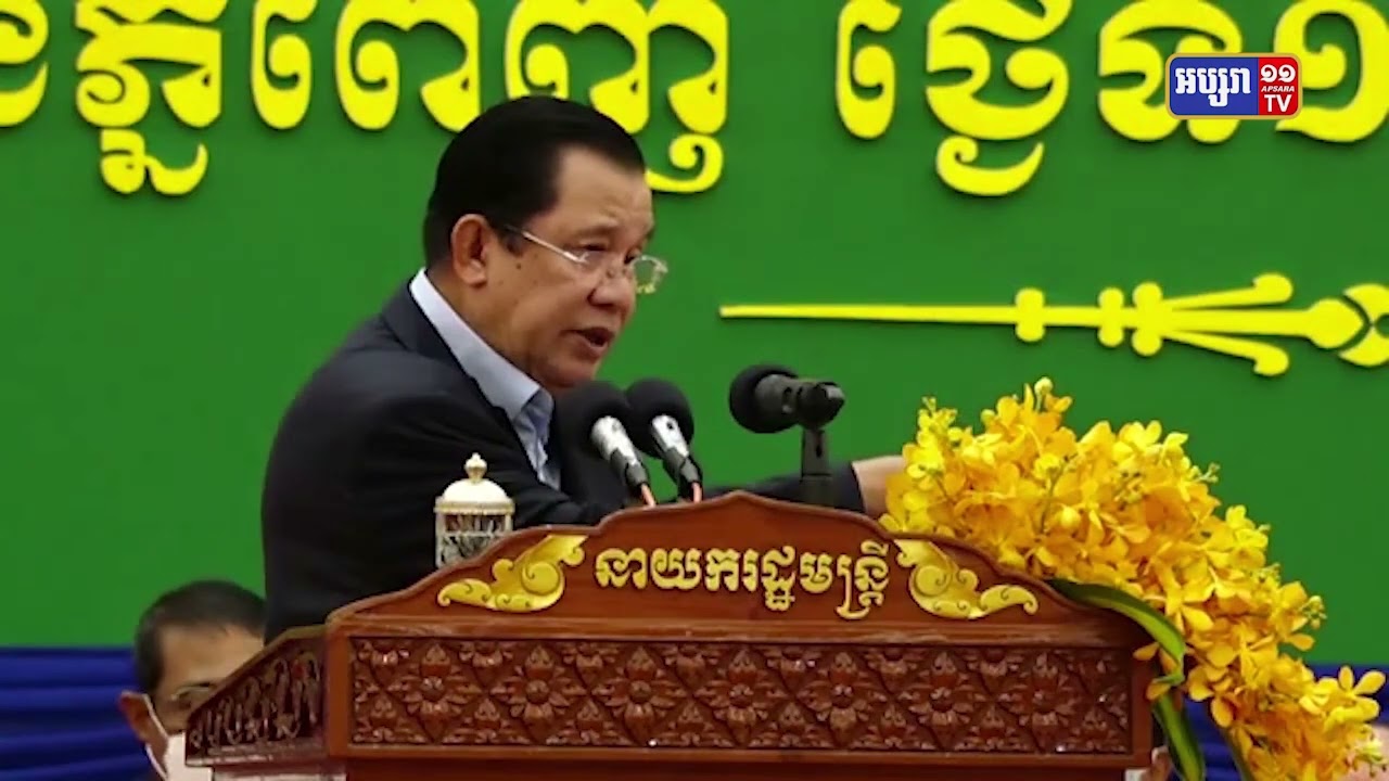 សម្តេចបញ្ជាក់ការរក្សាតំបន់ភ្នំតាម៉ៅជាតំបន់អភិរក្ស នៃសួនដាំដើមឈើ (Video Inside)