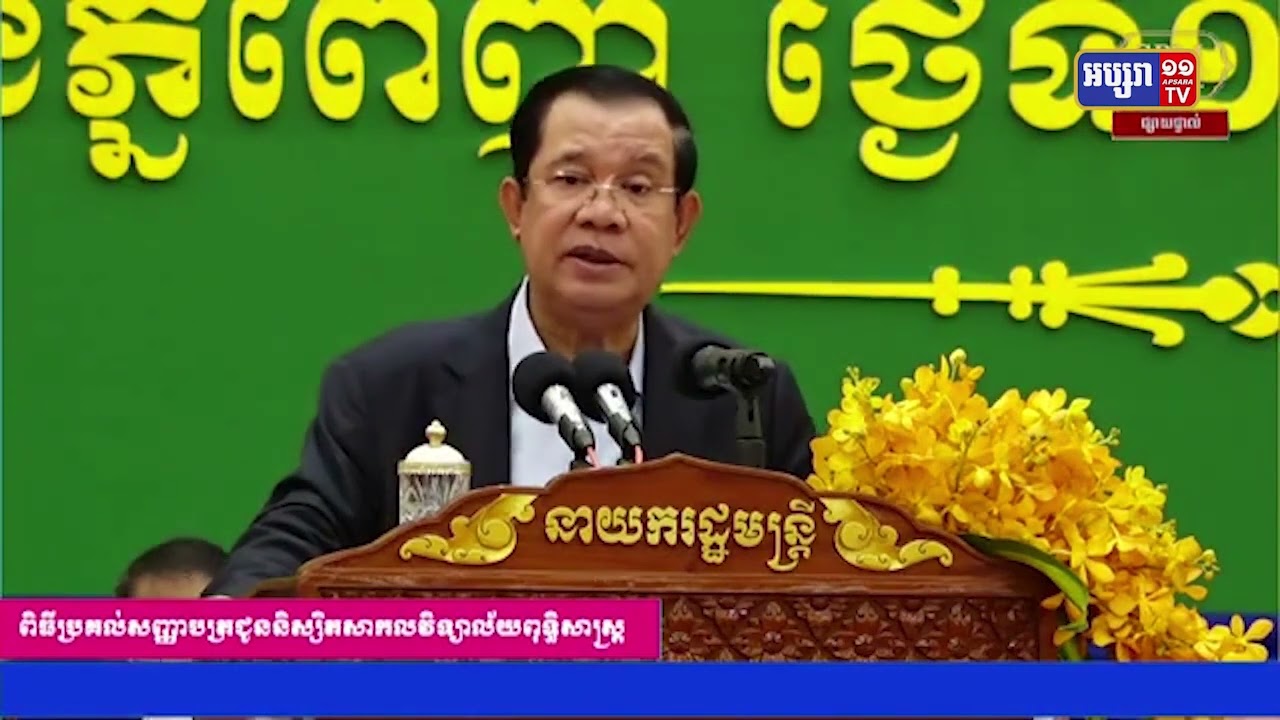 ក្រសួងសុខាភិបាលរកឃើញឆ្លងកូវីដថ្មី ២៦នាក់ (Video Inside)