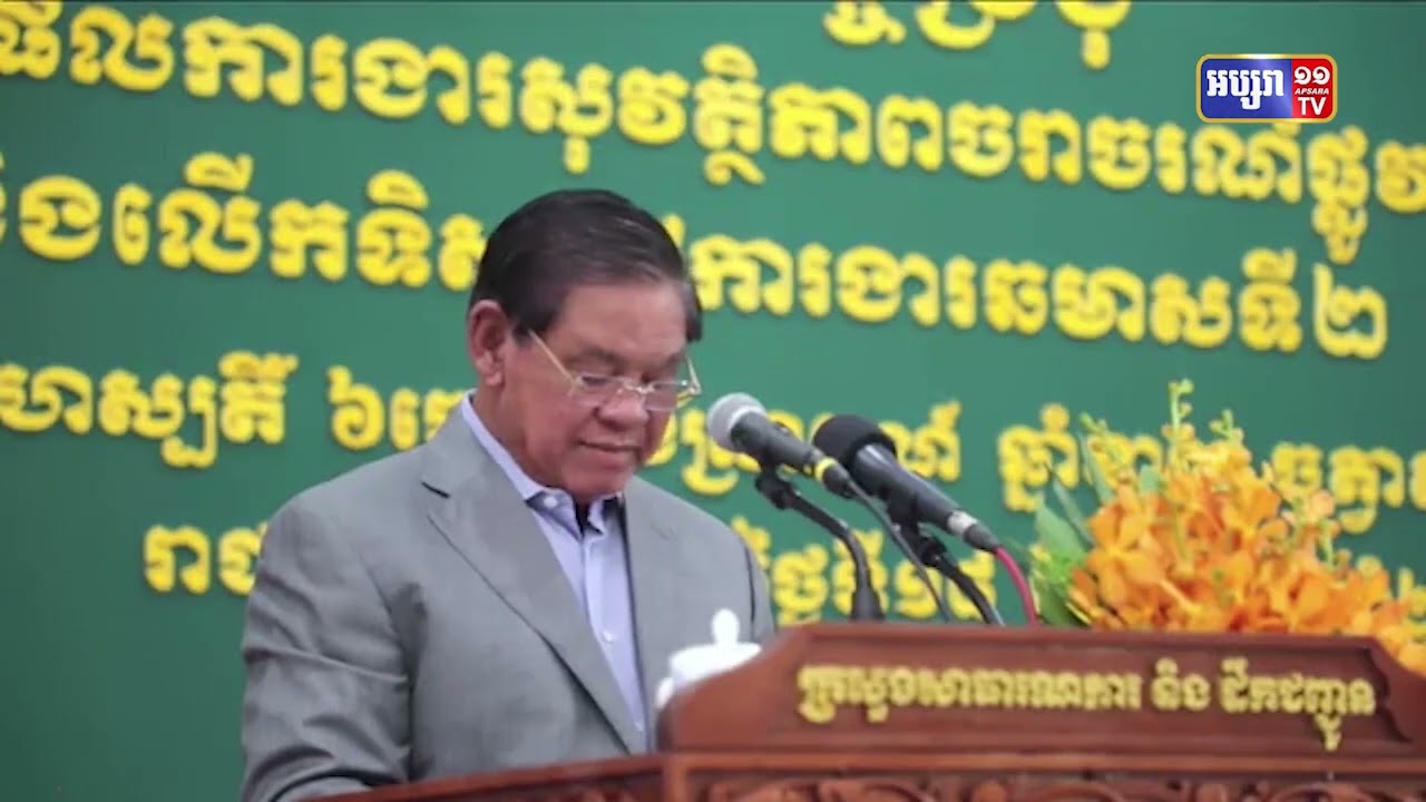 គ្រោះថ្នាក់ចរាចរណ៍បង្កការគំរាមជីវិតរៀងរាល់ថ្ងៃ, សម្លាប់មនុស្ស៥ និងបង្ករបួស១០នាក់ក្នុង មួយថ្ងៃ (Video Inside)