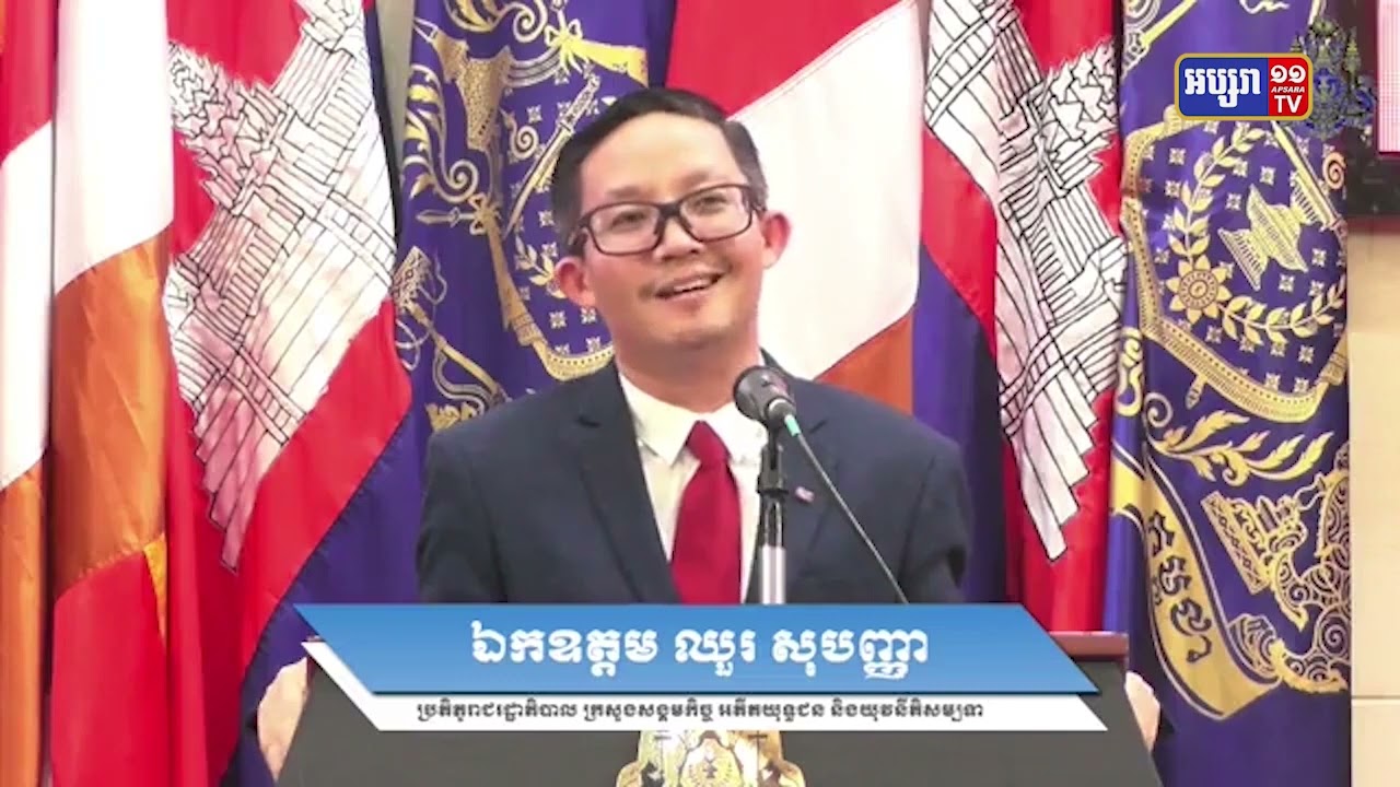 ក្រសួងសង្គមកិច្ចបញ្ជាក់ការបន្តជួយពលរដ្ឋក្រីក្រដែលប៉ះពាល់ដោយជម្ងឺកូវីដ១៩ (Video Inside)