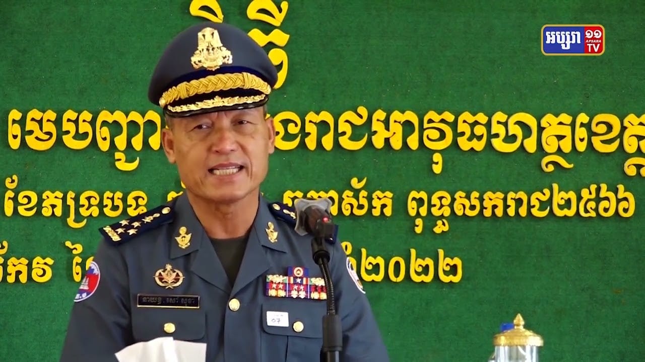 ខេត្តតាកែវផ្លាស់ប្តូរមេបញ្ជាការកងរាជអាវុធហត្ថខេត្ត (Video Inside)