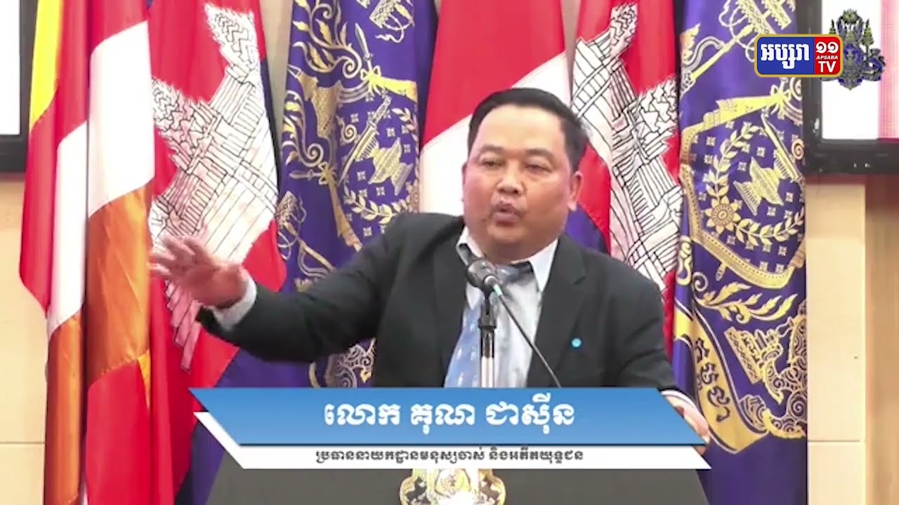 ក្រសួងសង្គមកិច្ចលើកអំពីអនាគតរៀបចំជួយថែទាំមនុស្សចាស់ (Video Inside)