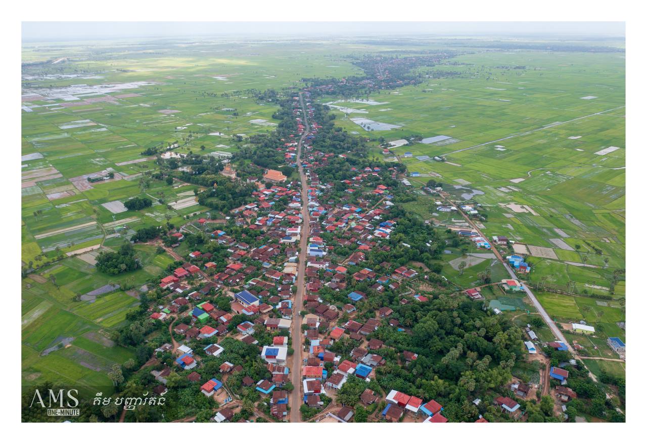 ស្រុកសុីធរកណ្តាល 😍🥰