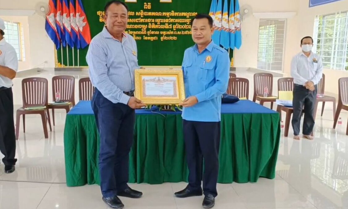 មន្ត្រីក្រុមការងារ និងសាខាបក្សភូមិទាំង០៨ ចំនួន ១២៥នាក់របស់ឃុំច្រេស អញ្ជើញចូលរួមពិធីផ្សព្វផ្សាយលទ្ធផល សន្និបាតគណៈកម្មាធិការកណ្តាលវិសាមញ្ញ គណបក្សប្រជាជនកម្ពុជា